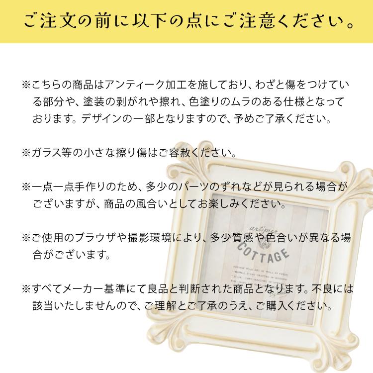 artipur COTTAGE 写真立て アンティーク 正方形 / 紋様スクエア artipur COTTAGE 写真立て アンティーク 正方形 / 紋様スクエア
