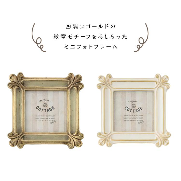 artipur COTTAGE 写真立て アンティーク 正方形 / 紋様スクエア artipur COTTAGE 写真立て アンティーク 正方形 / 紋様スクエア