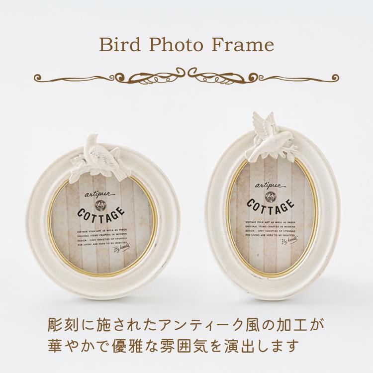 artipur COTTAGE 爆買 フレーム アンティーク バード フォトフレーム
