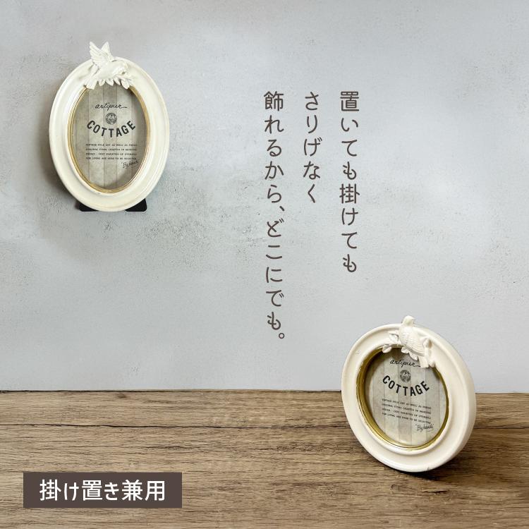 artipur COTTAGE フレーム アンティーク バード フォトフレーム 全2種