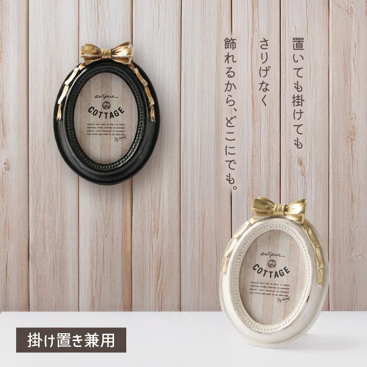 artipur COTTAGE 爆買 フレーム アンティーク リボン オーバル フォト