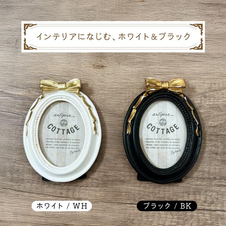 artipur COTTAGE フレーム アンティーク リボン オーバル フォト