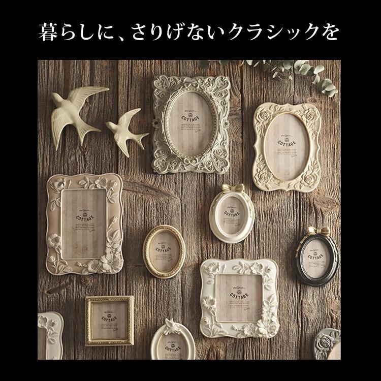 artipur COTTAGE フレーム アンティーク デコラティブフォトフレーム