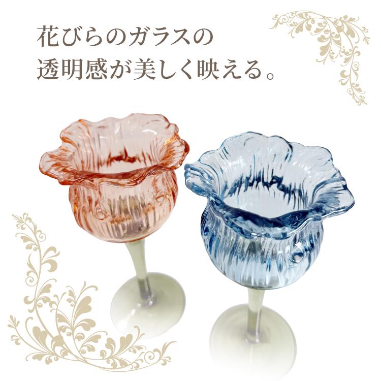 キャンドルホルダー フラワーガラスキャンドルホルダー 全2色