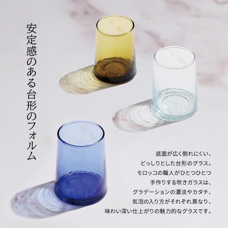 グラス モロッコ リサイクルガラス モロッコ台形グラス 全3色2サイズ