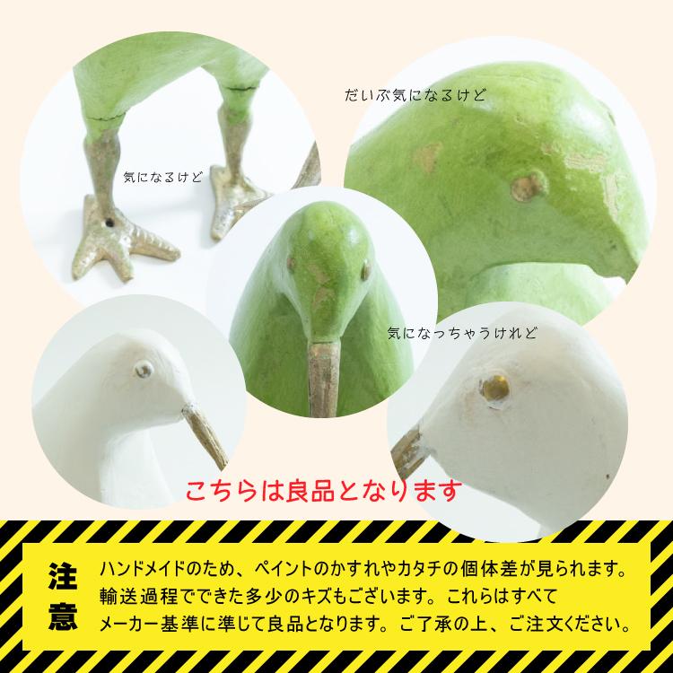 artipur COTTAGE 爆買 オブジェ 置物 木製オブジェ キウイ スモール 全