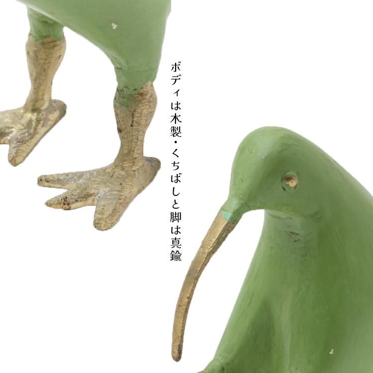 artipur COTTAGE オブジェ 置物 木製オブジェ キウイ スモール 全3色
