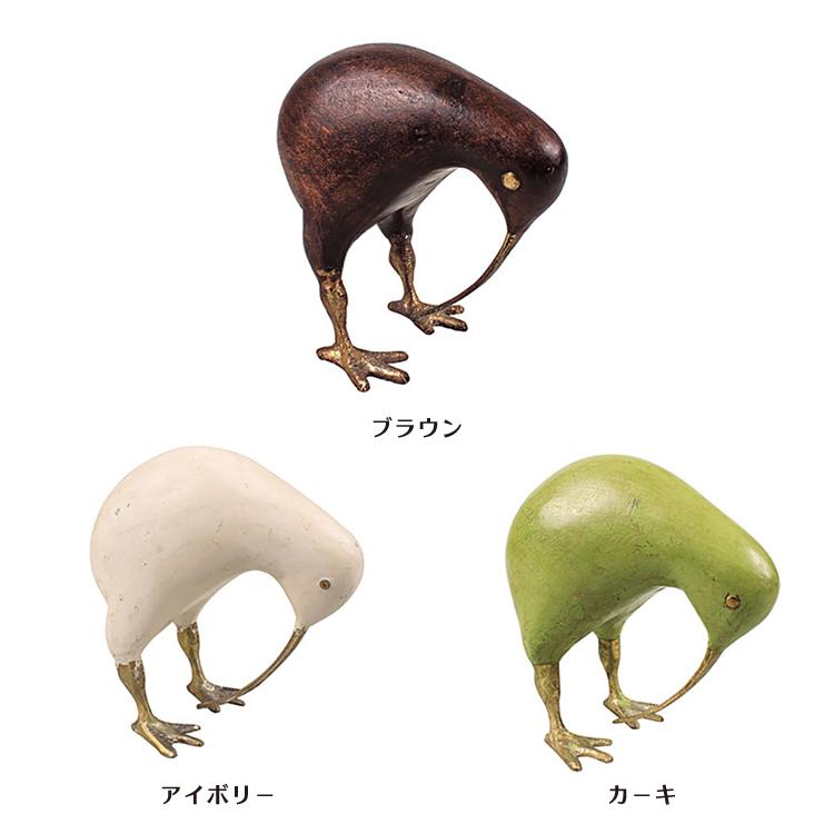 artipur COTTAGE オブジェ 置物 木製オブジェ キウイ スモール 全3色