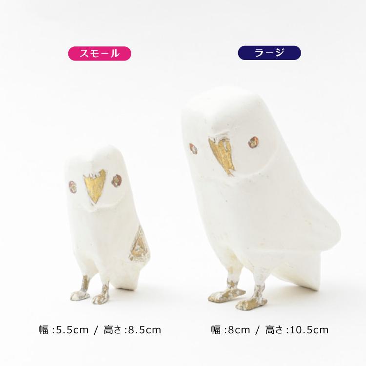 木彫りオブジェ 楽天市場】鳥のオブジェ ハンドメイド 鳥のオーナメント 小さい