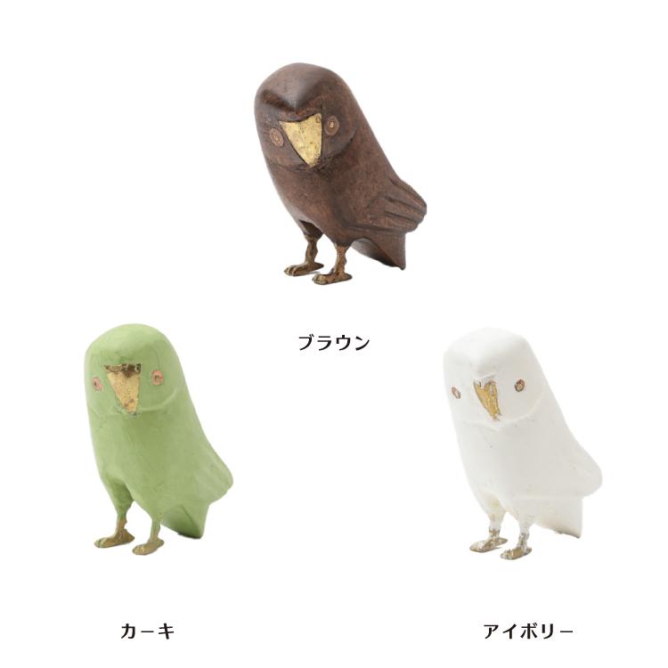 artipur COTTAGE 爆買 オブジェ 置物 木製オブジェ フクロウ ラージ 全