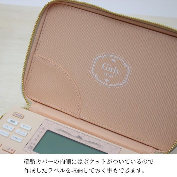 テプラ ガーリーテプラ Hitotoki ラベルライター かわいい おしゃれ Kj Sr Gl2 町の小さな雑貨屋さんアポン Apoml 通販 Yahoo ショッピング