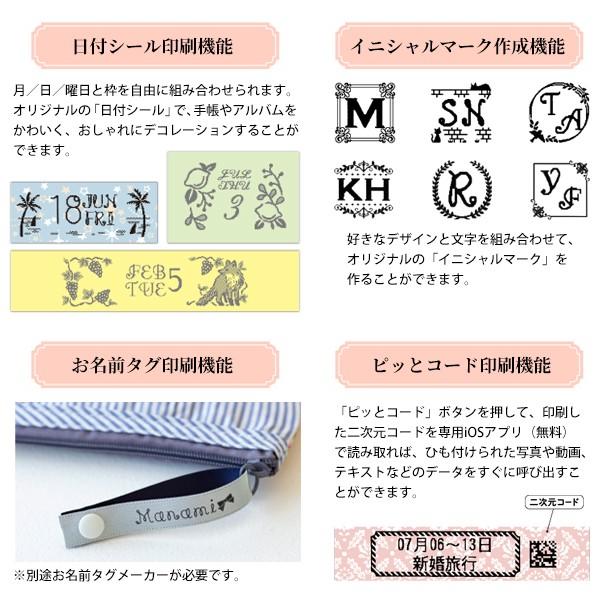 テプラ ガーリーテプラ Hitotoki ラベルライター かわいい おしゃれ Kj Sr Gl2 町の小さな雑貨屋さんアポン Apoml 通販 Yahoo ショッピング