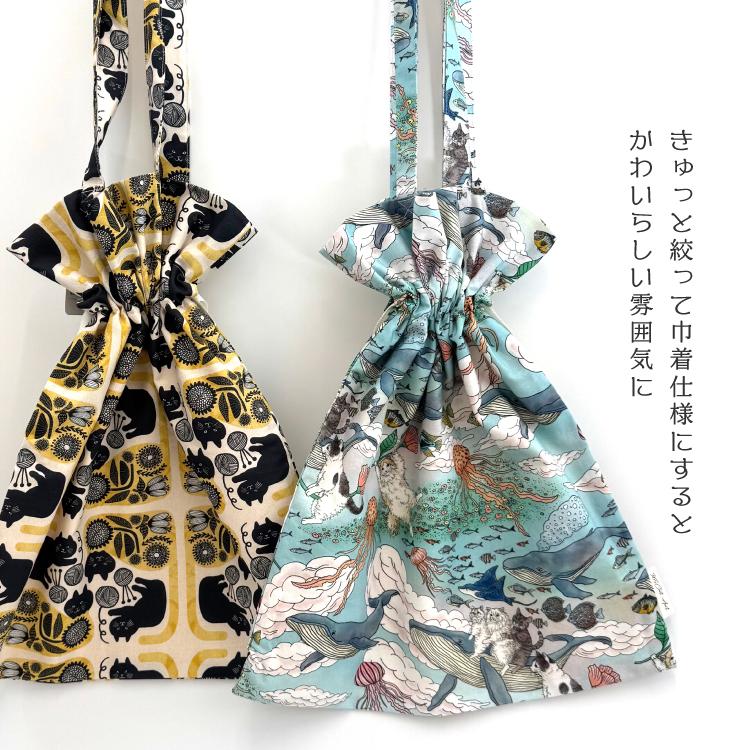 バッグ | 365Cat.Art 巾着バッグ 全2種 巾着袋 巾着トート 猫 約H44cm