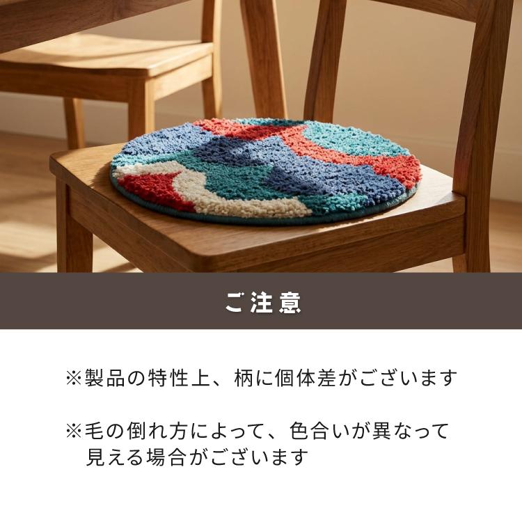 爆買 チェアパッド 座布団 echino Chair Pad 全4種 直径約35cm 円形