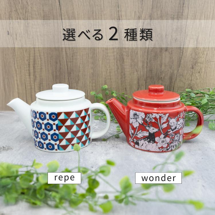 ティーポット 波佐見焼 echino Teapot 全2種 500ml 茶こし付き エチノ