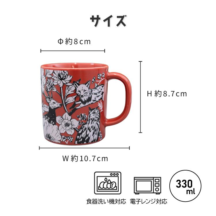 爆買 マグカップ 波佐見焼 echino Mug Cup 全2種 330ml エチノ 作家
