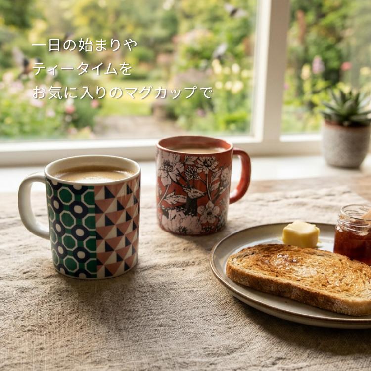 マグカップ 波佐見焼 echino Mug Cup 全2種 330ml エチノ 作家 古家