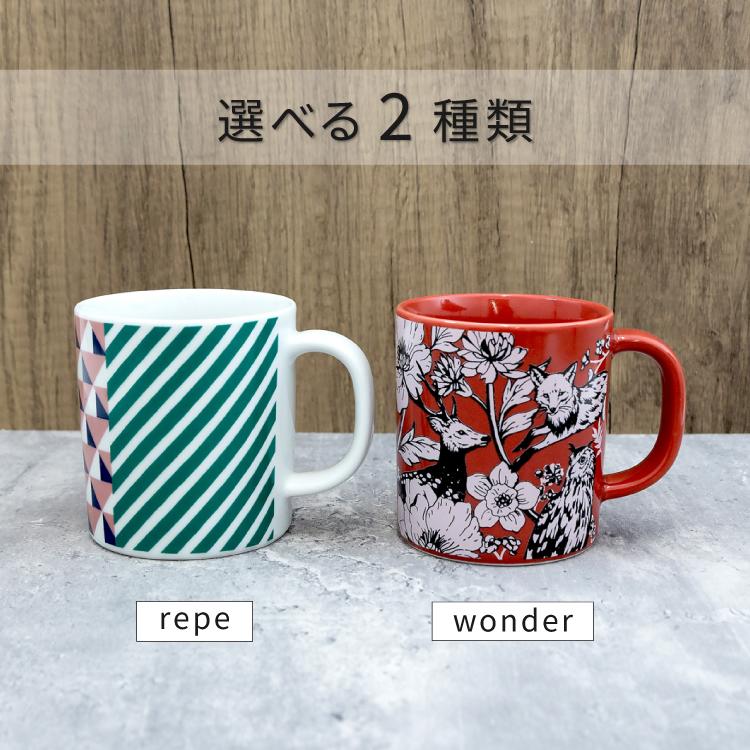 マグカップ 波佐見焼 echino Mug Cup 全2種 330ml エチノ 作家 古家