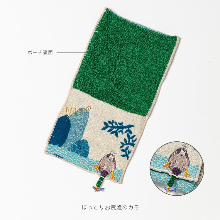 ポーチ 小物入れ / moritaMiW ポーチハンカチ 全6種 ミニ 詩画作家