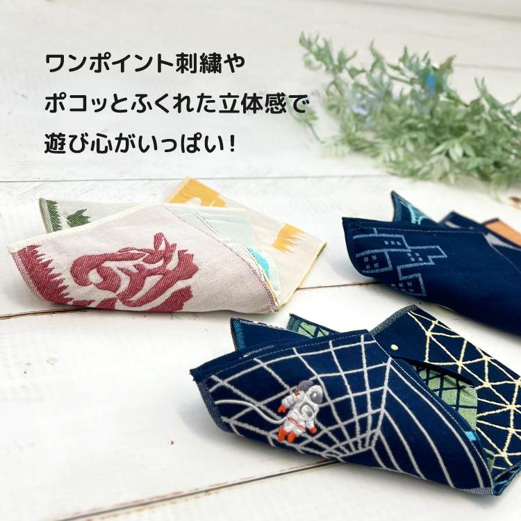 爆買 ハンカチ ガーゼ くすばし ハッカチーフ 全3種 ブックタイプ 8面