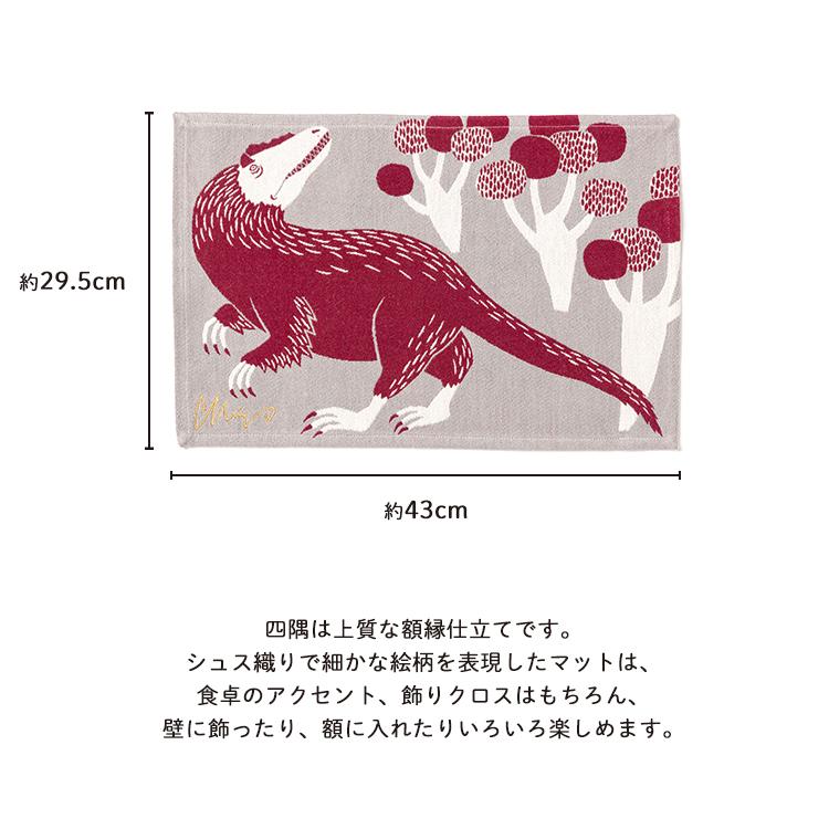 憂国のモリアーティ　布製ランチョンマット 憂国のモリアーティ 布製ランチョンマット - メルカリ