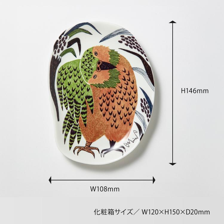 爆買 お皿 プレート moritaMiW 小皿 全3種 食器 森田MiW 楠橋紋織 動物