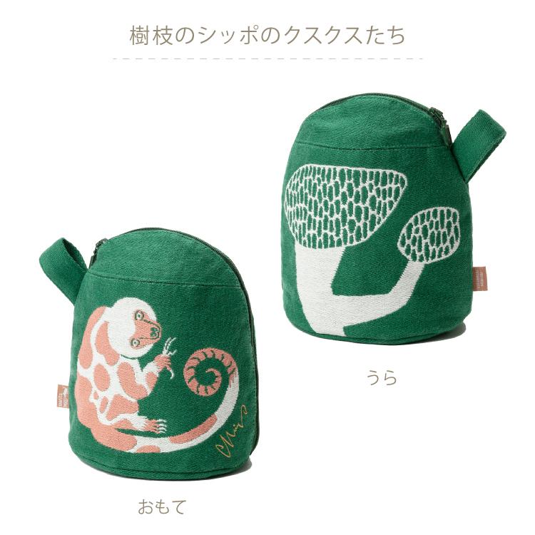 ポーチ マチ付き / moritaMIW MiWマチつきポーチ 全3種 ヤギ タコ