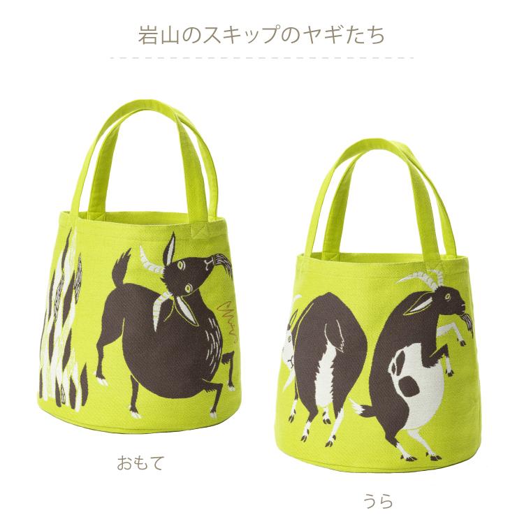 バケツ トート / moritaMiW MiWトートバッグ 全3種 ヤギ タコ バケツ トート / moritaMiW MiWトートバッグ 全3種 ヤギ タコ