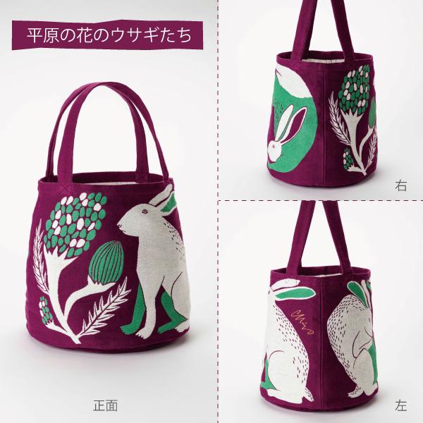 バケツ バッグ / moritaMiW MiWトートバッグ 全3種 ウサギ ウ