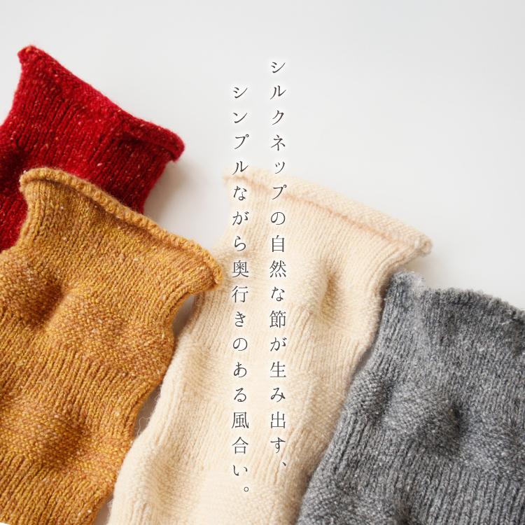 靴下 ここちうるわし ウールシルク ぽこぽこソックス 全4色 22-24cm