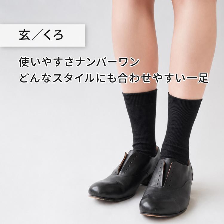 靴下 ciel serein TAKUMI 和紙 細リブ ソックス 全3色 日本製 軽い