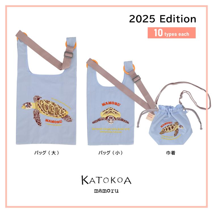 ミニ ショルダー | KATOKOA ショルダーベルト付きバッグ 小 全10