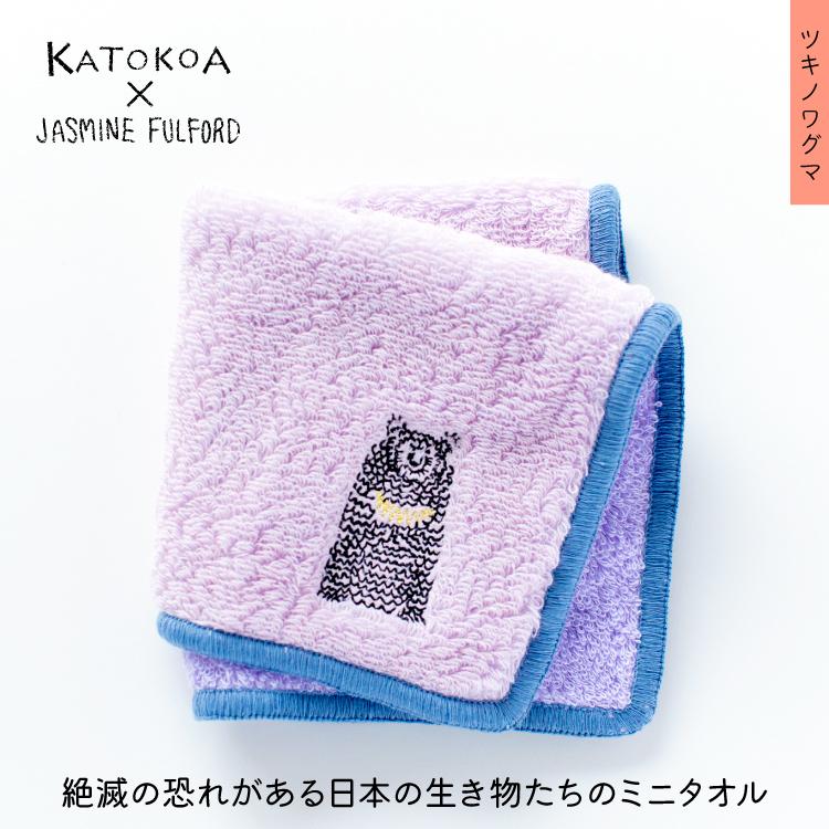 レディース ミニ タオルハンカチ 可愛いクマちゃん柄 約21cm 特別訳あり特価 タオルハンカチ