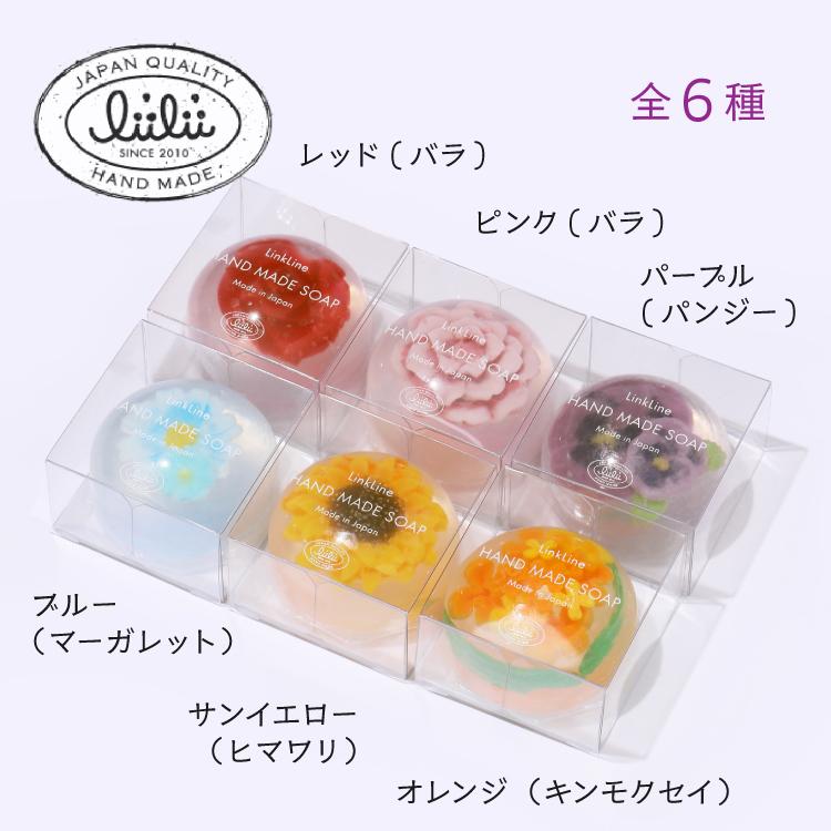 ミニソープ ウォーターフラワーソープ プチ 全6種 30g 円 花 固形