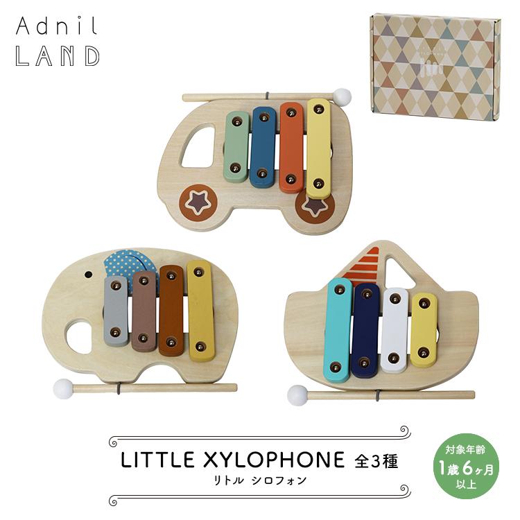 magnet おもちゃ LITTLE XYLOPHONE リトル シロフォン AdnilLAND