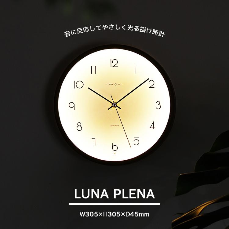 magnet 時計 壁掛け / LUNA・PLENA / ルナ・プレーナ ウォールクロック