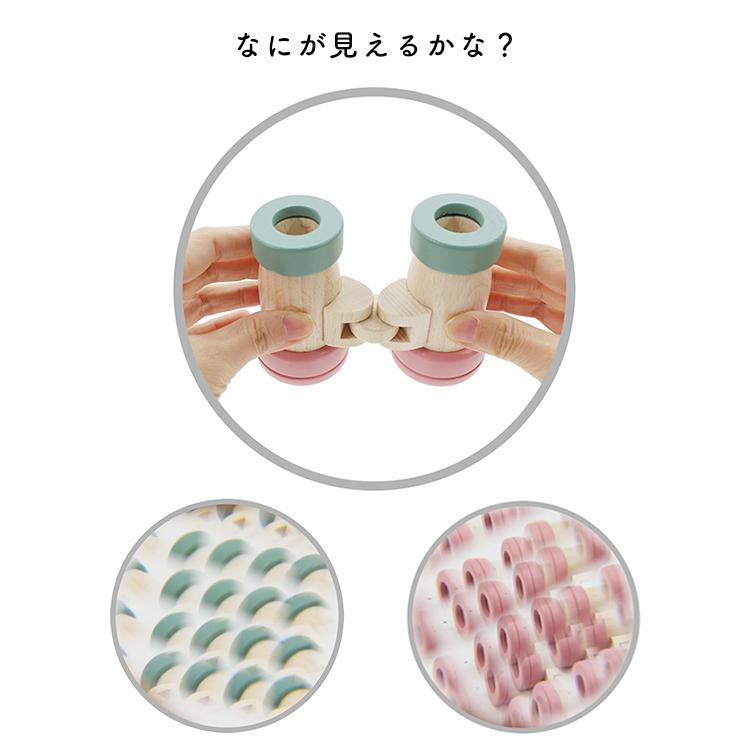magnet 爆買 木製 おもちゃ AdnilLAND PRISM LENZ アドニルランド
