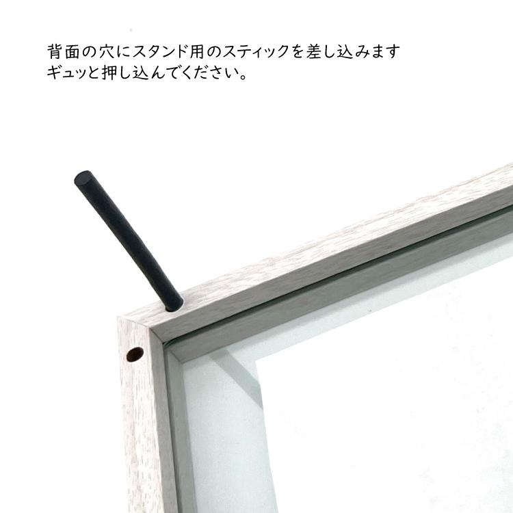 magnet 木製 フォトフレーム / CAN-05 ナチュラル / W82×H110mm A7