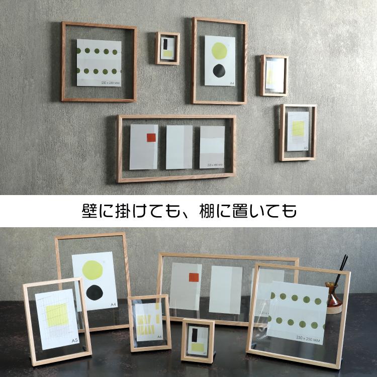 magnet 木製 フォトフレーム / CAN-06 ナチュラル W115 x H154mm