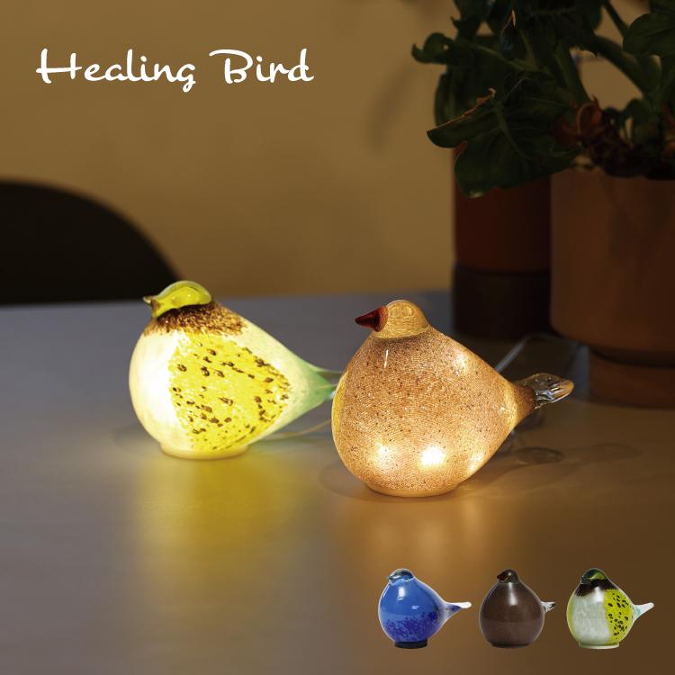magnet ランプ テーブルライト ガラス / HEALING BIRD 全3種 鳥 magnet ランプ テーブルライト ガラス / HEALING BIRD 全3種 鳥