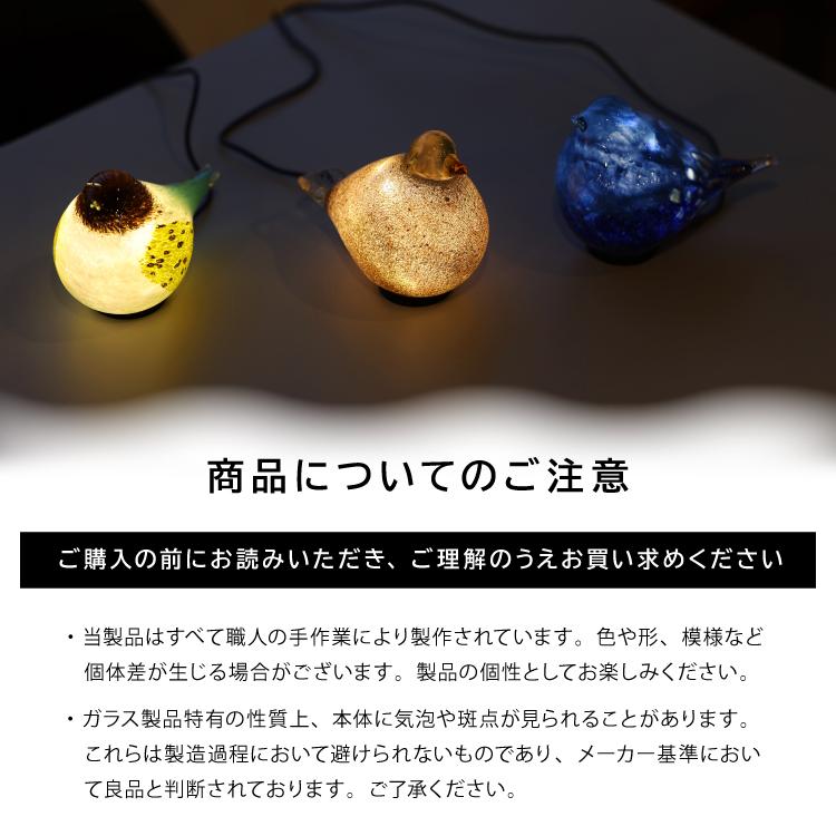 magnet ランプ テーブルライト ガラス / HEALING BIRD 全3種 鳥 magnet ランプ テーブルライト ガラス / HEALING BIRD 全3種 鳥
