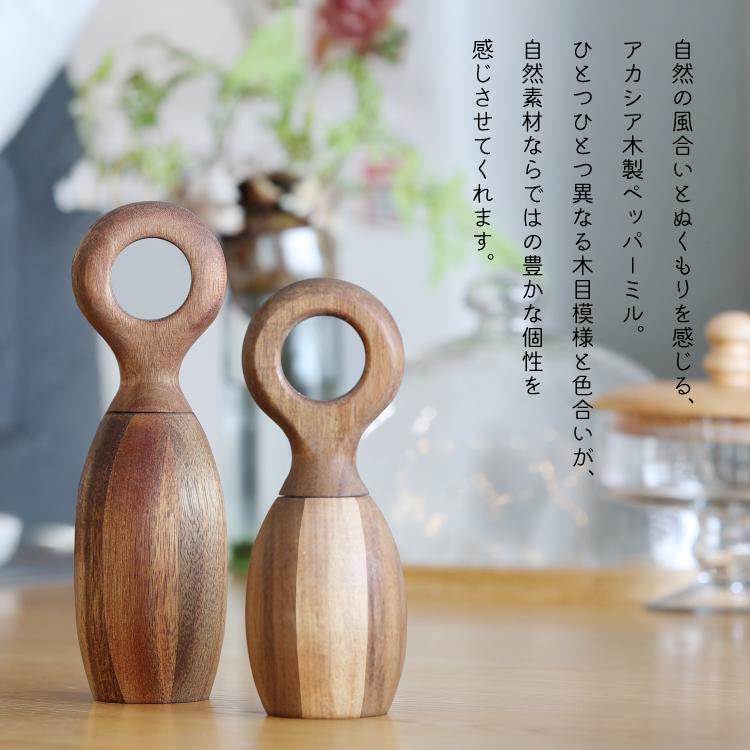 magnet 爆買 ペッパーミル WAFFEL'S MILL 全2サイズ 塩 胡椒 丁寧な