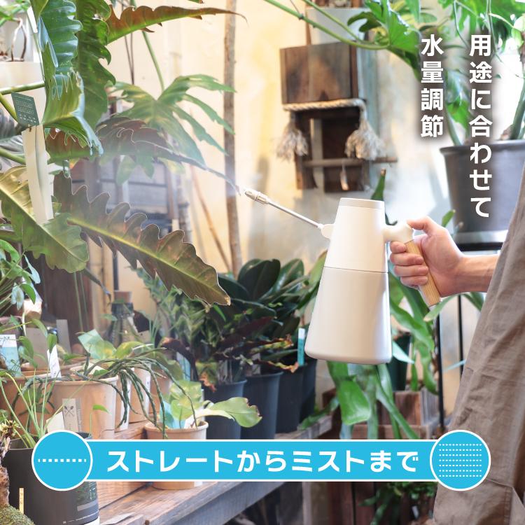 magnet 爆買 霧吹き 電動 SPLASHFIELD POT お花の水やり スプレー