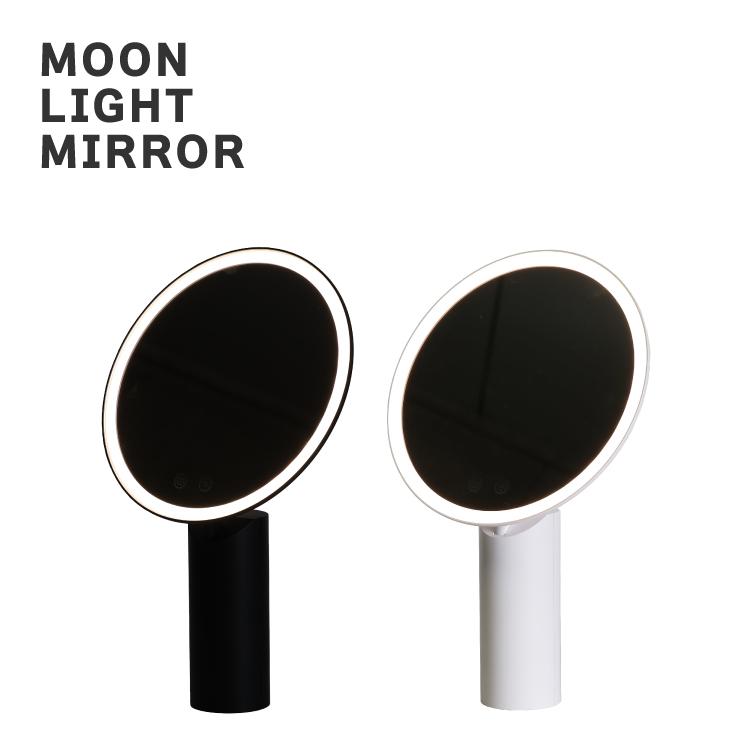 magnet 卓上ミラー 光の鏡 マグネット MOONLIGHT MIRROR 全2色 25710