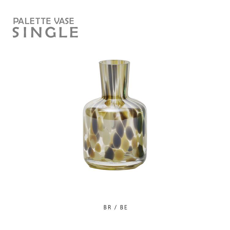 magnet 爆買 一輪挿し PALETTE VASE SINGLE 全3色 花瓶 ガラス
