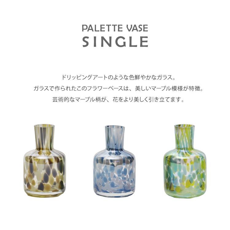 【新品】4 クリスタル花器 マーブル模様の通販 楽天市場】フラワーベース フラワーベース 大小セット ブルー マーブルドット柄 花瓶・フラワースタンド