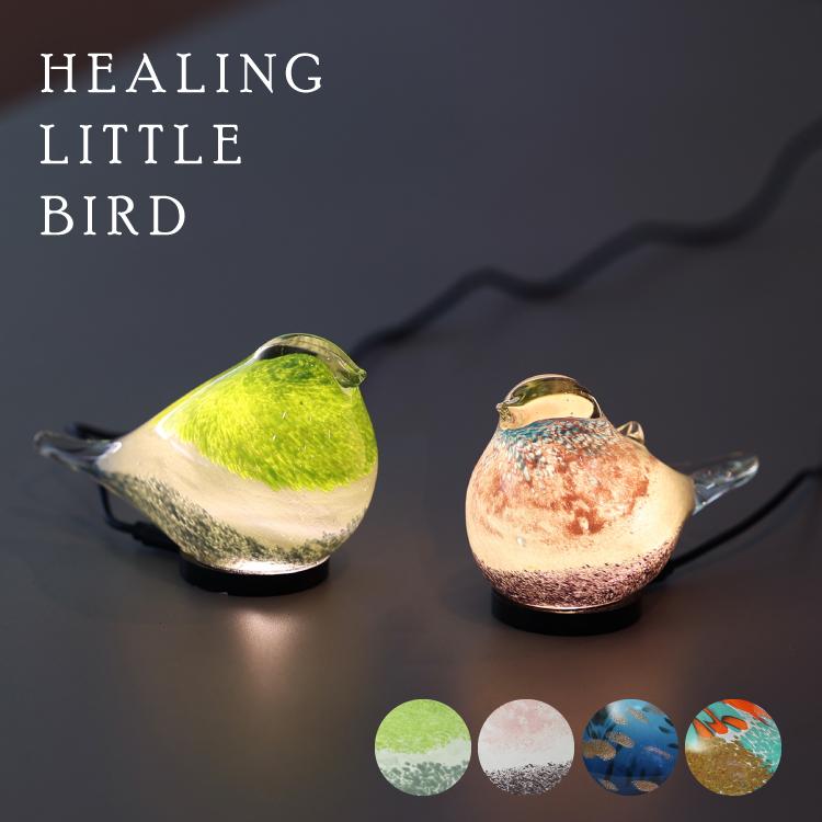 magnet ランプ テーブルライト HEALING LITTLE BIRD 全4種 ガラス 鳥