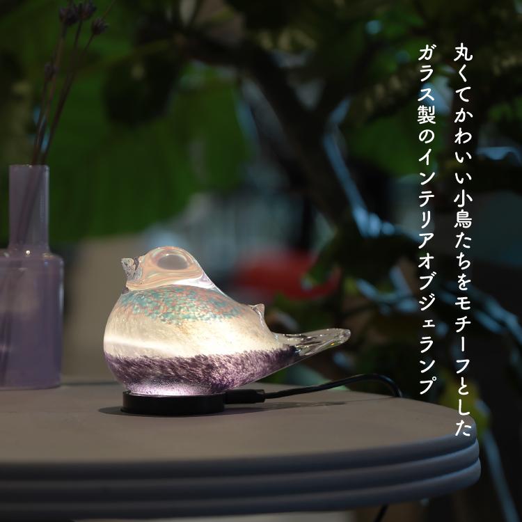magnet ランプ テーブルライト HEALING LITTLE BIRD 全2種 ガラス 鳥