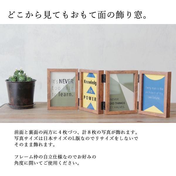 magnet ＼ 爆買 ／写真立て （リンキングフレーム ）8枚 フォト