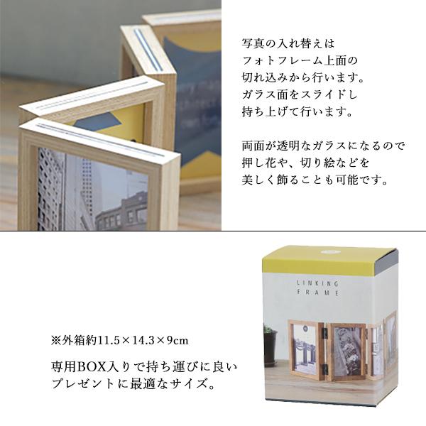 magnet 写真立て （リンキングフレーム ）8枚 フォトフレーム : 町の